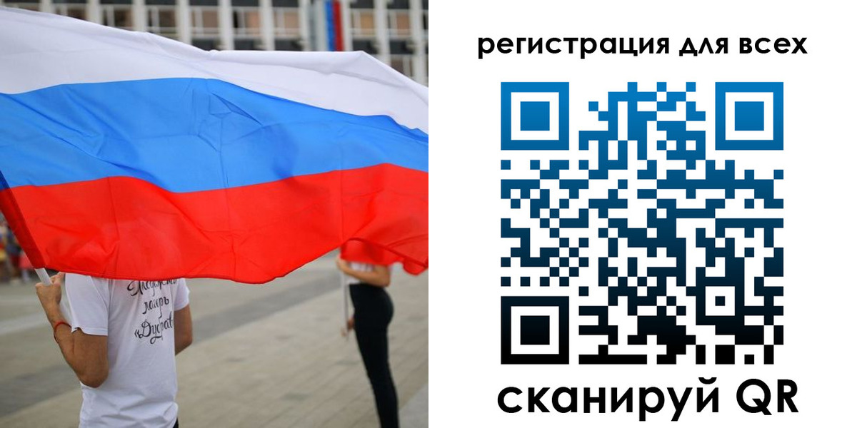 прописка ребенка в Красноуфимске