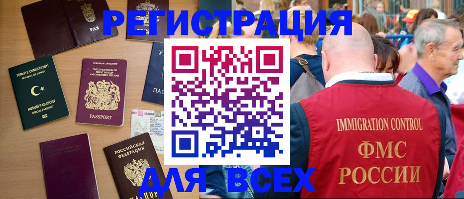 прописка от собственника в Красноуфимске